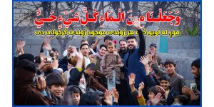 Do you also want to give charity?